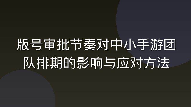 看球网是什么网站？功能定位与赛程信息解读